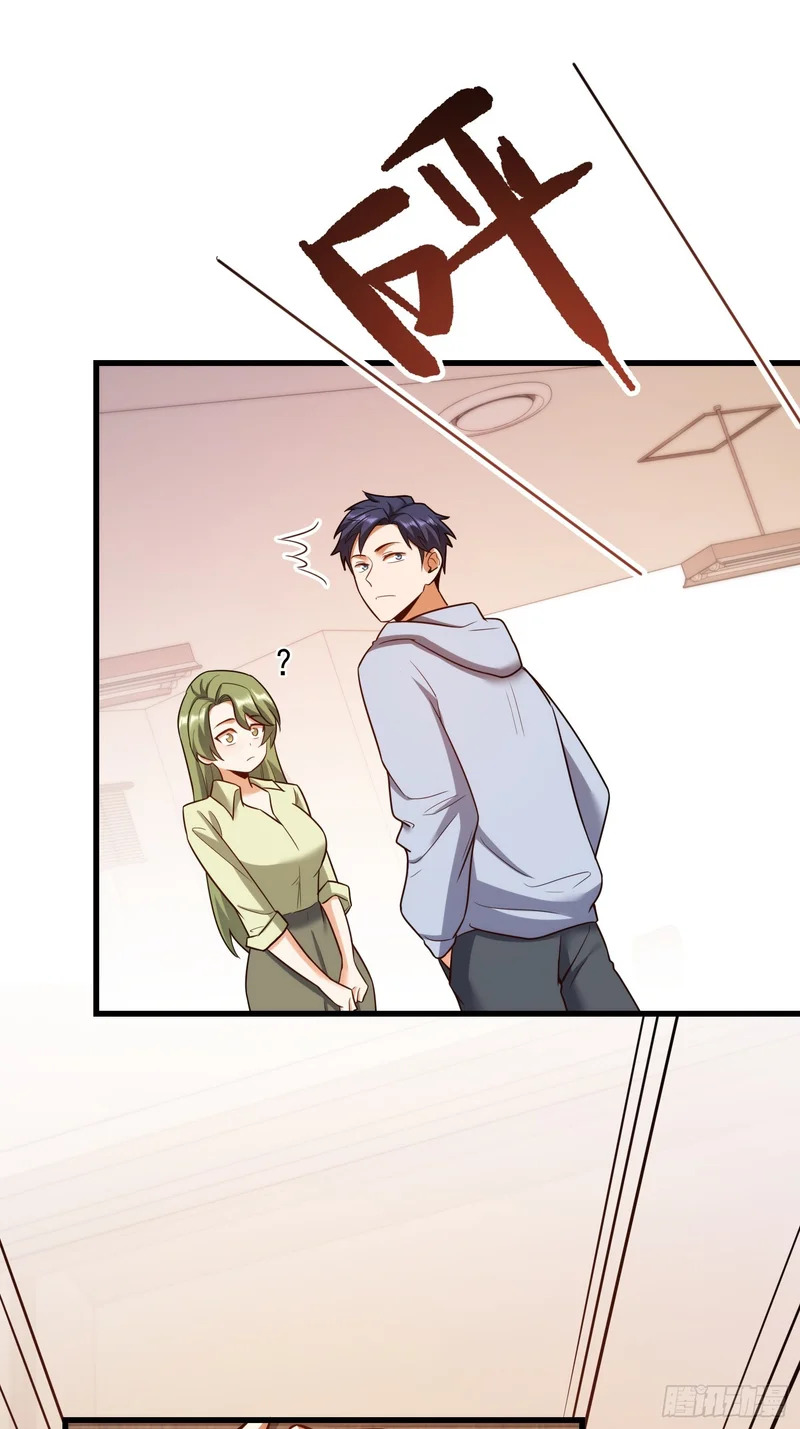 第277话 第41页