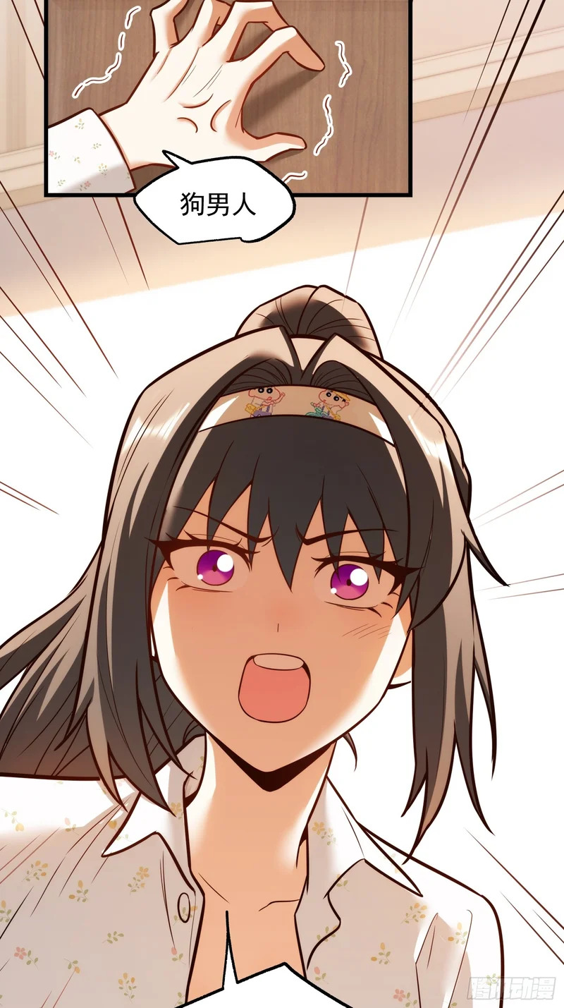 第277话 第42页