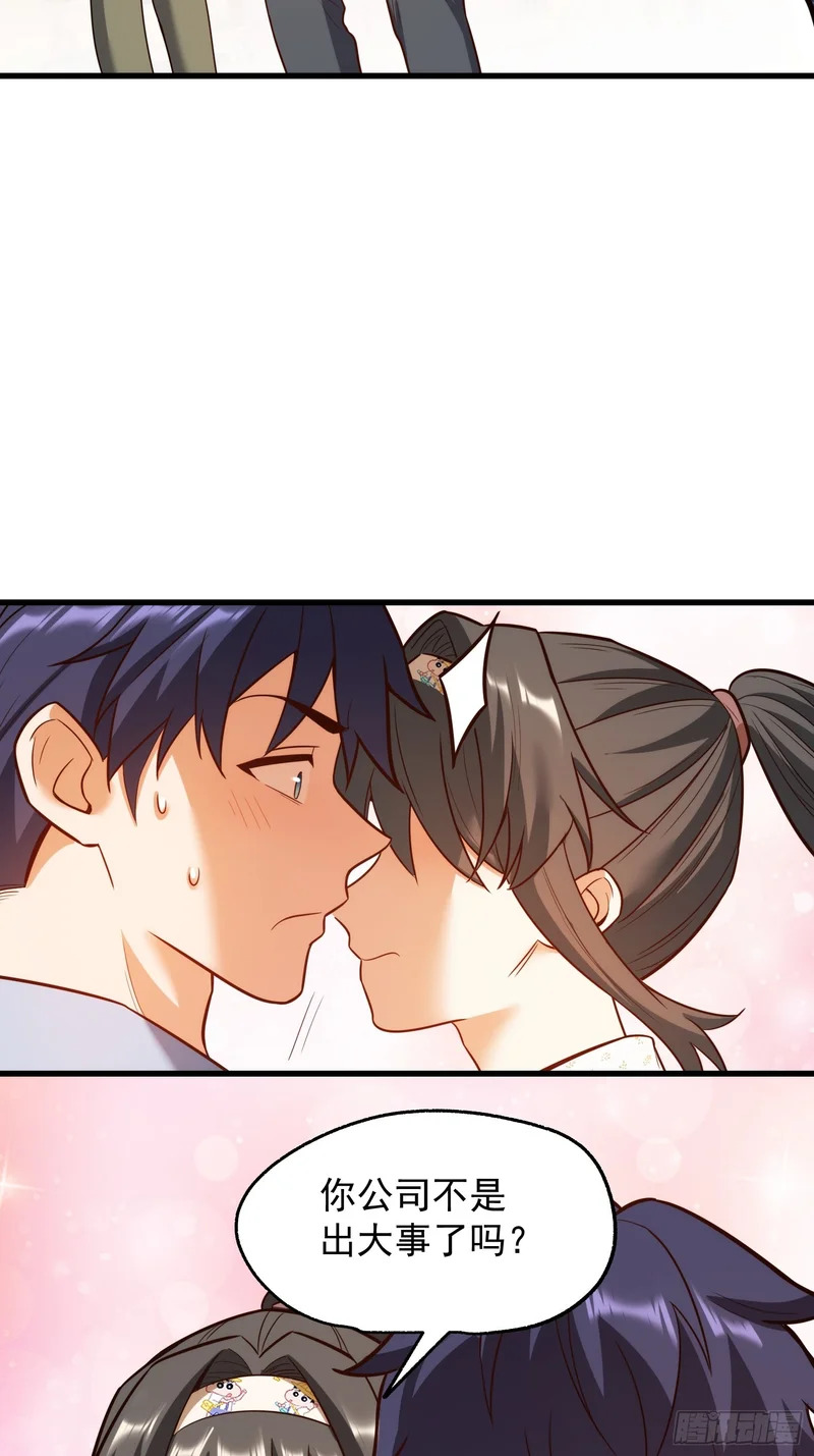 第277话 第44页