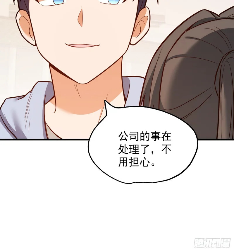 第277话 第46页