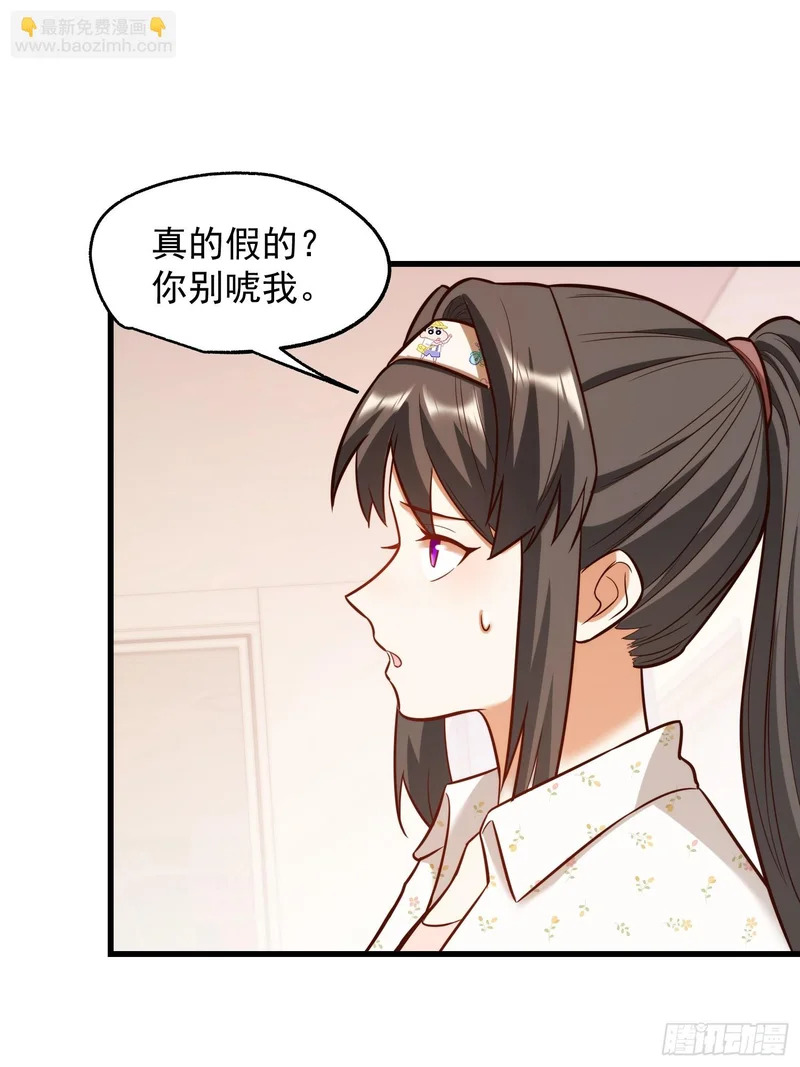 第277话 第47页
