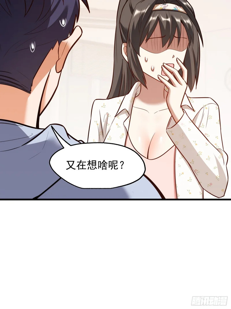 第277话 第49页