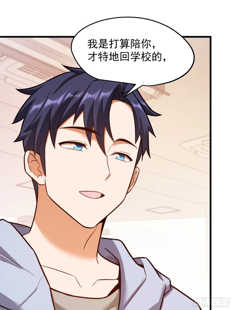 第277话 第50页