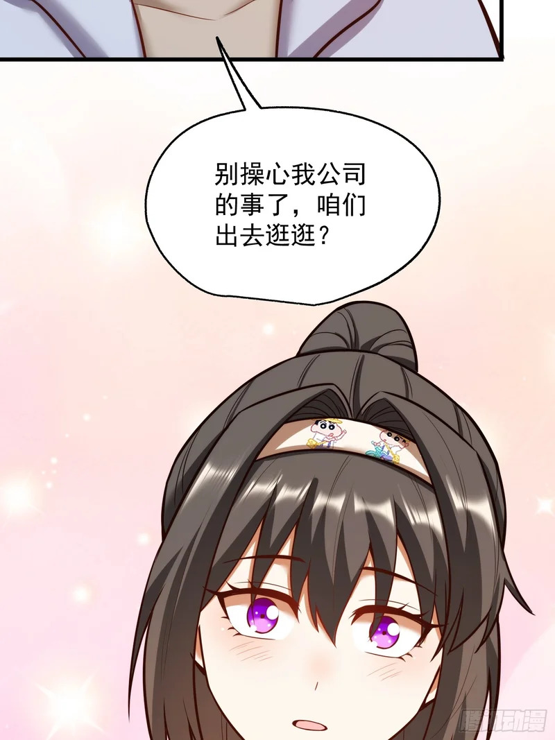 第277话 第51页
