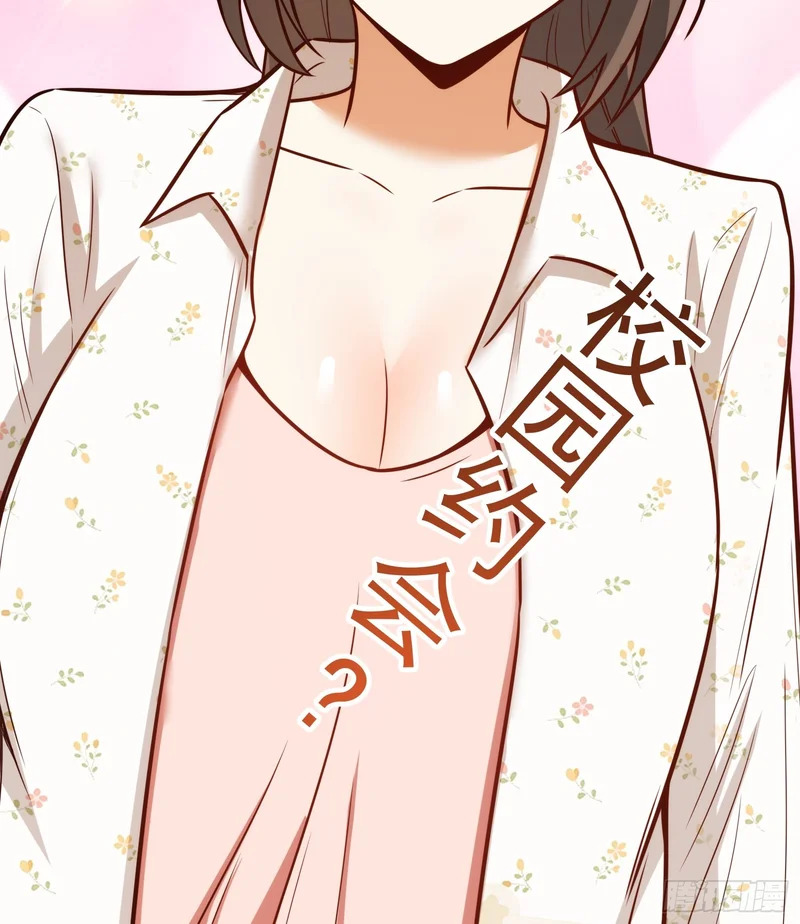 第277话 第52页