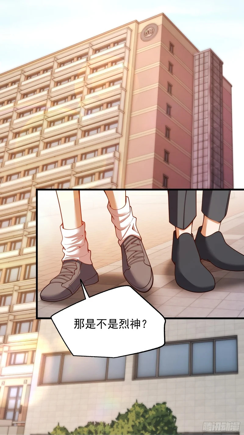 第278话 第4页
