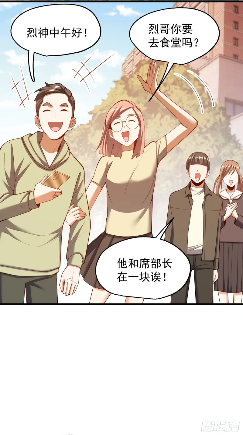 第278话 第5页