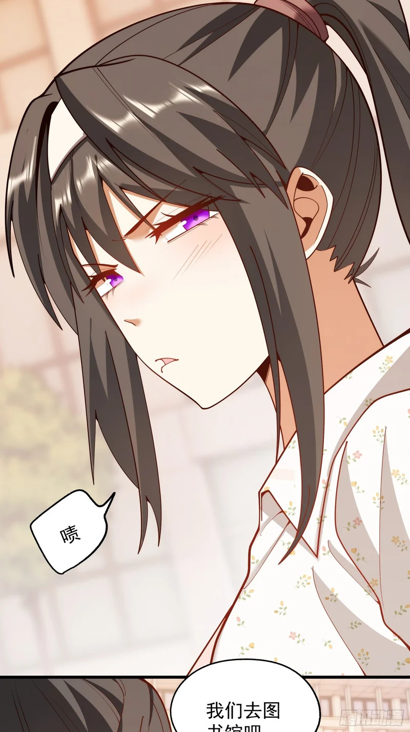 第278话 第7页