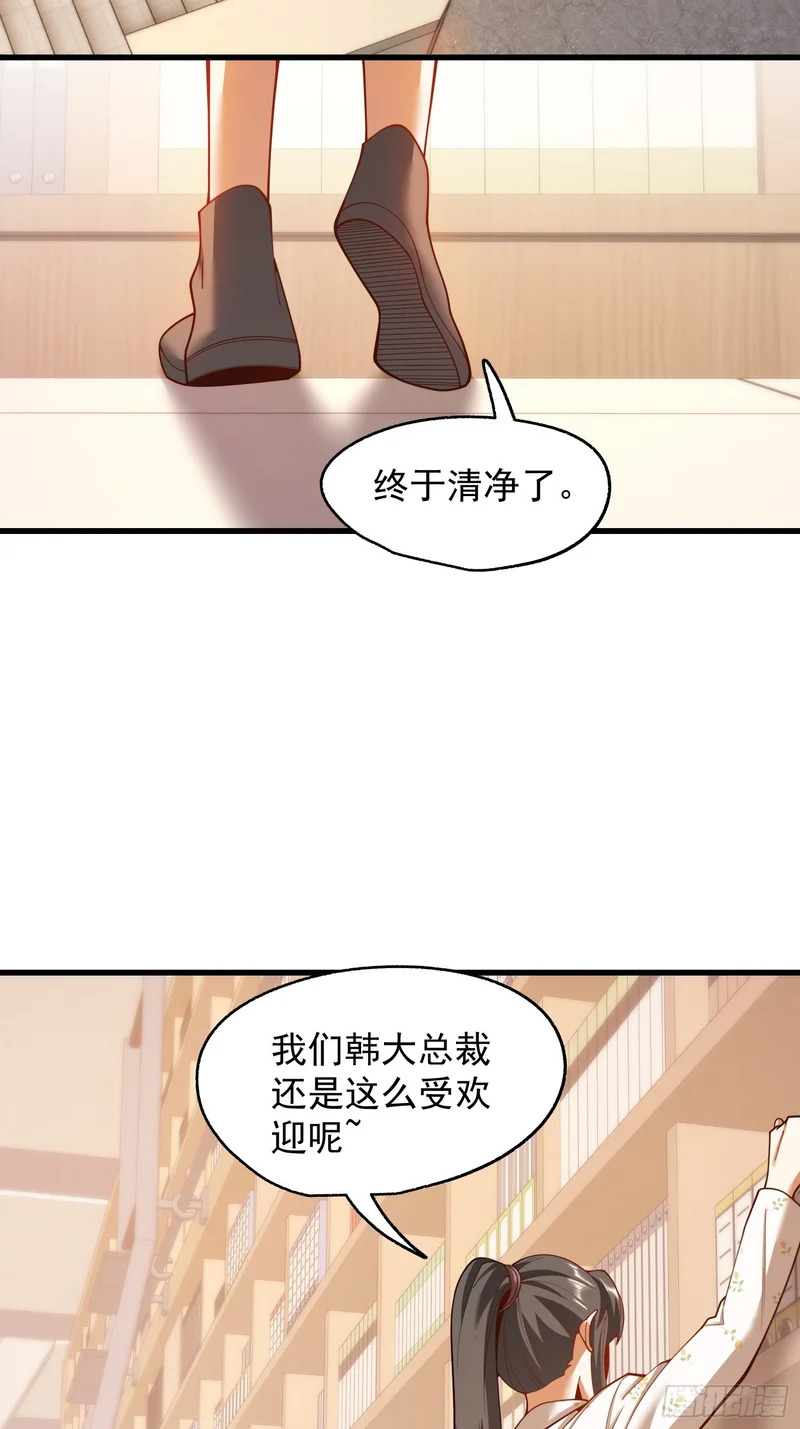 第278话 第12页
