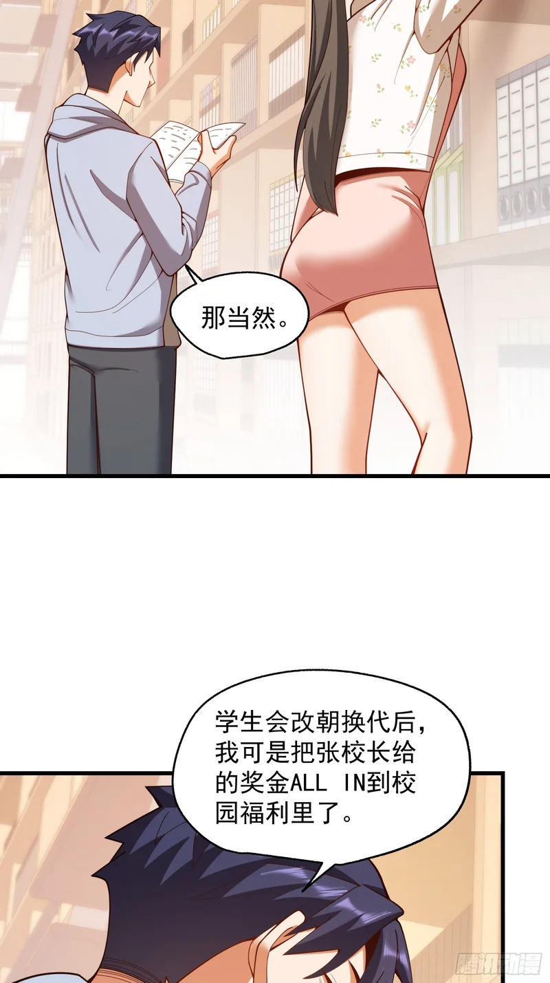 第278话 第13页