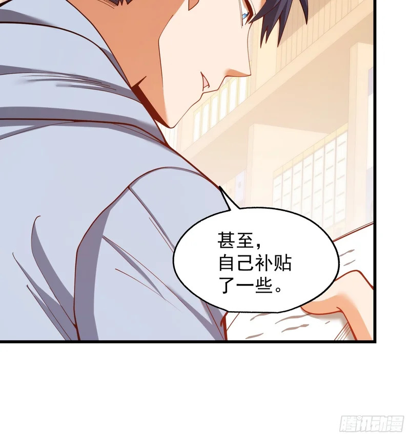 第278话 第14页