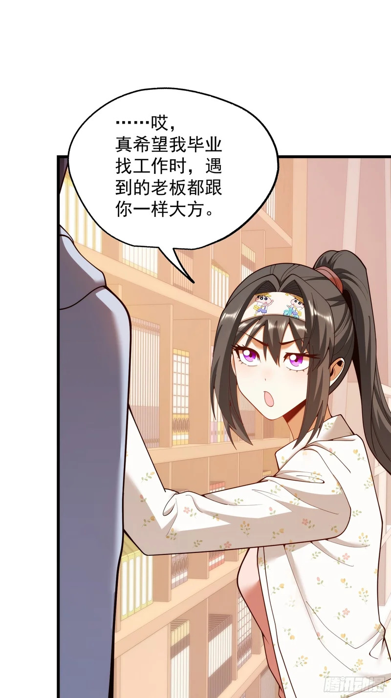 第278话 第15页