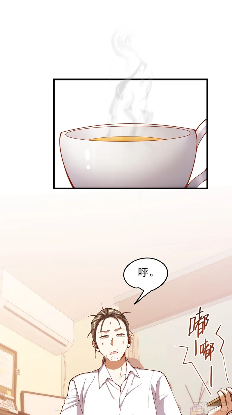 第278话 第21页