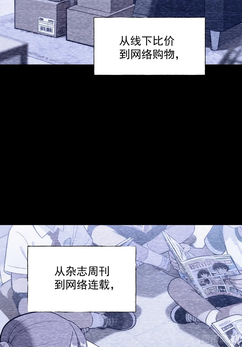 第278话 第28页
