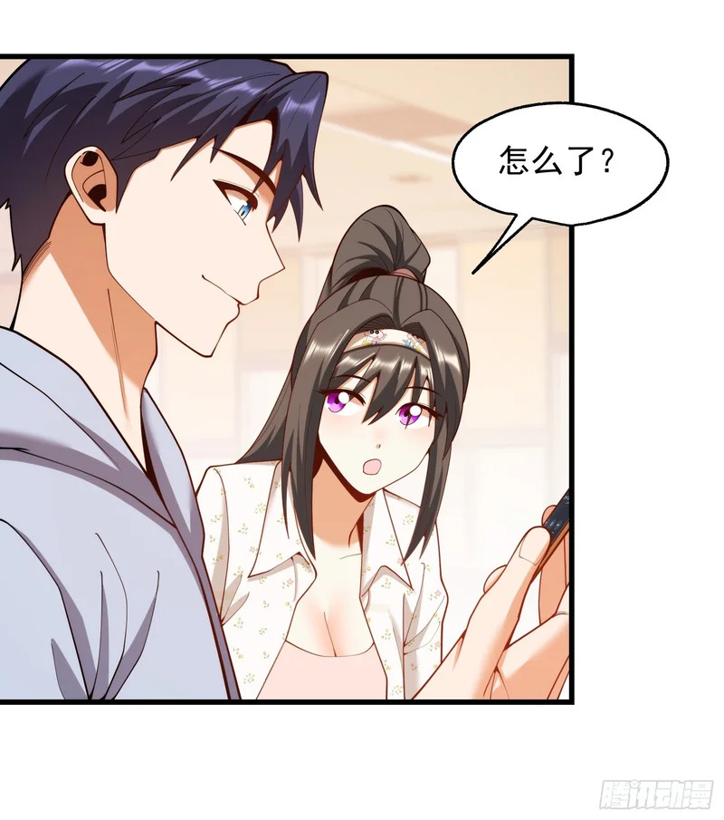 第278话 第34页