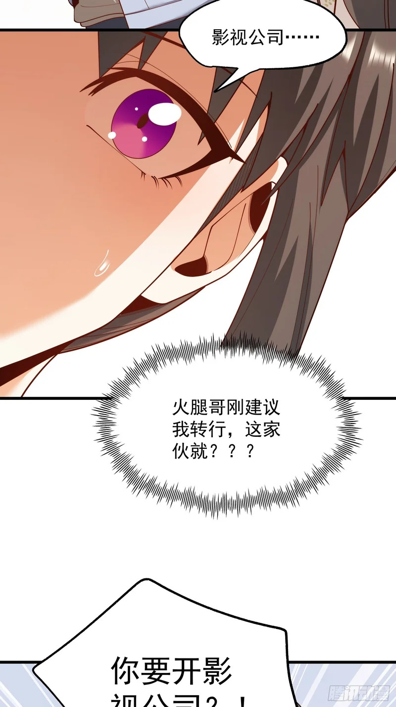 第278话 第36页