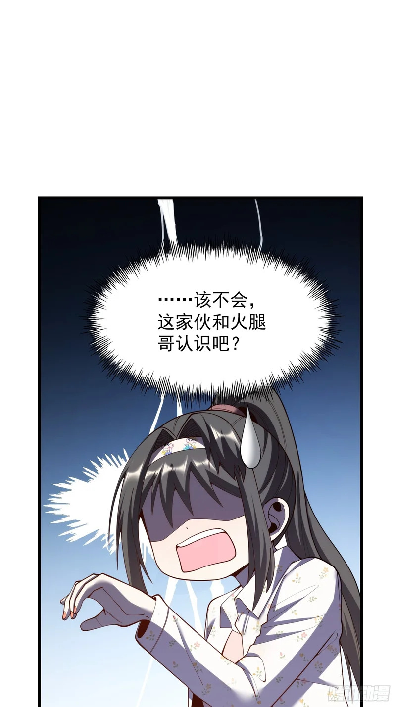 第278话 第41页