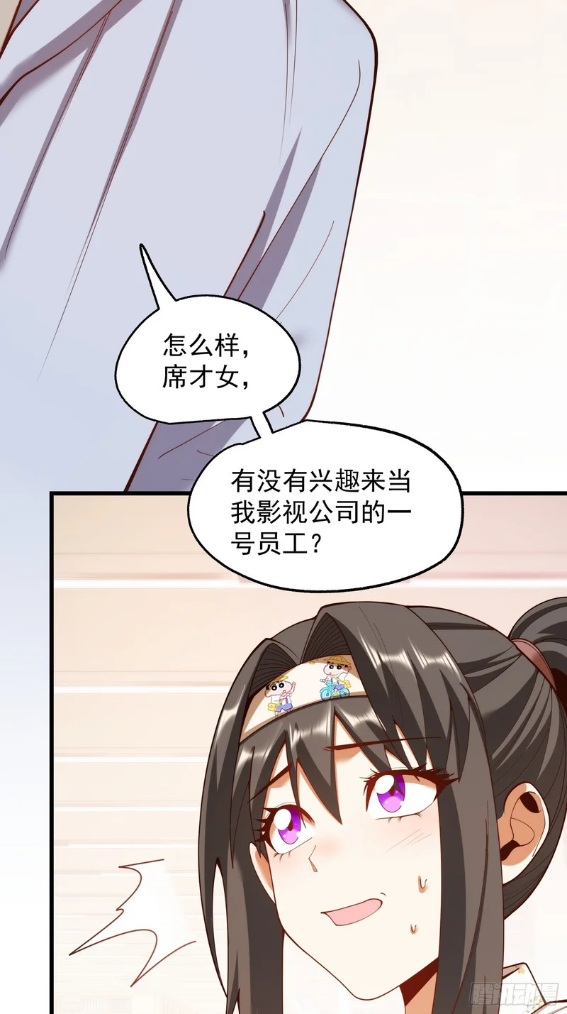 第278话 第44页