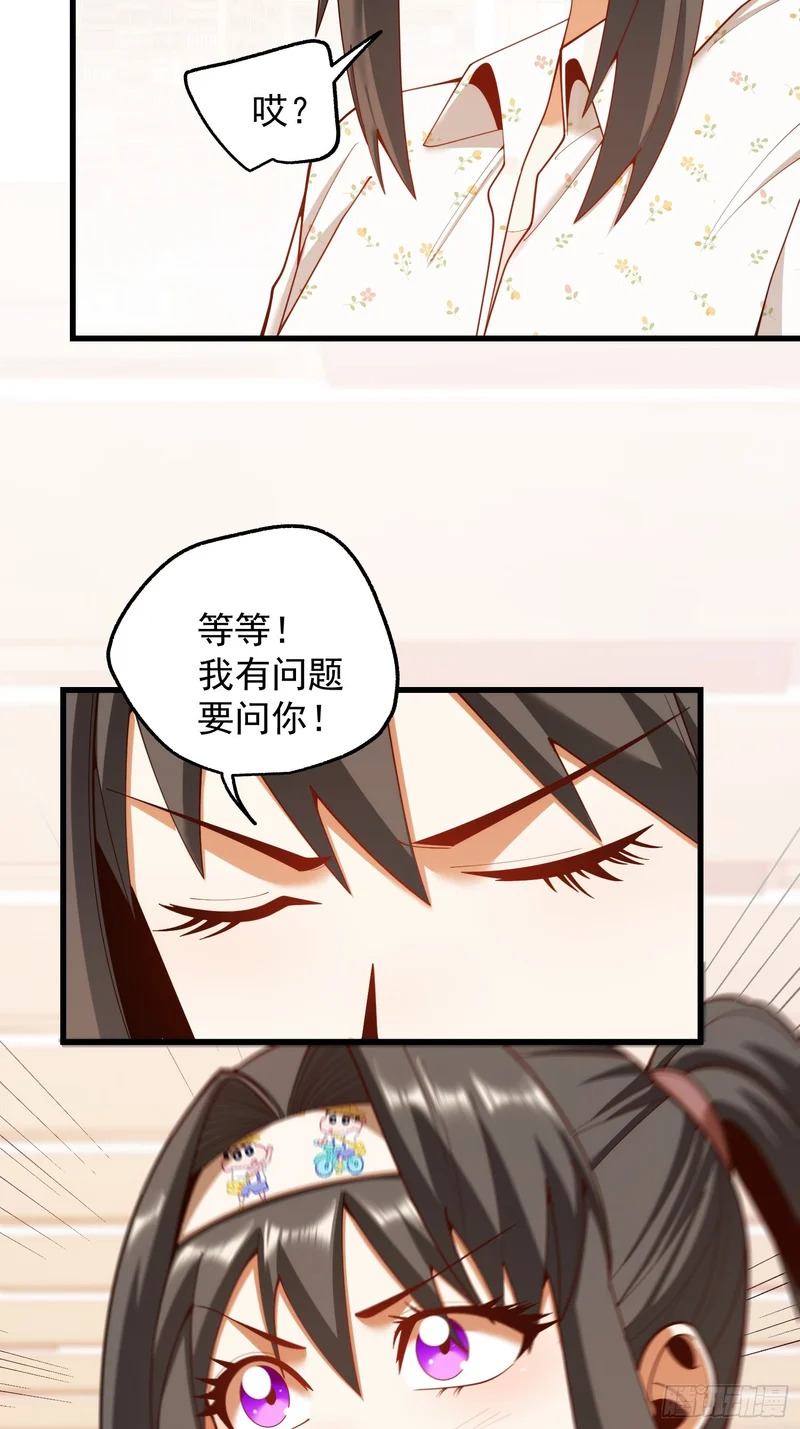 第278话 第45页
