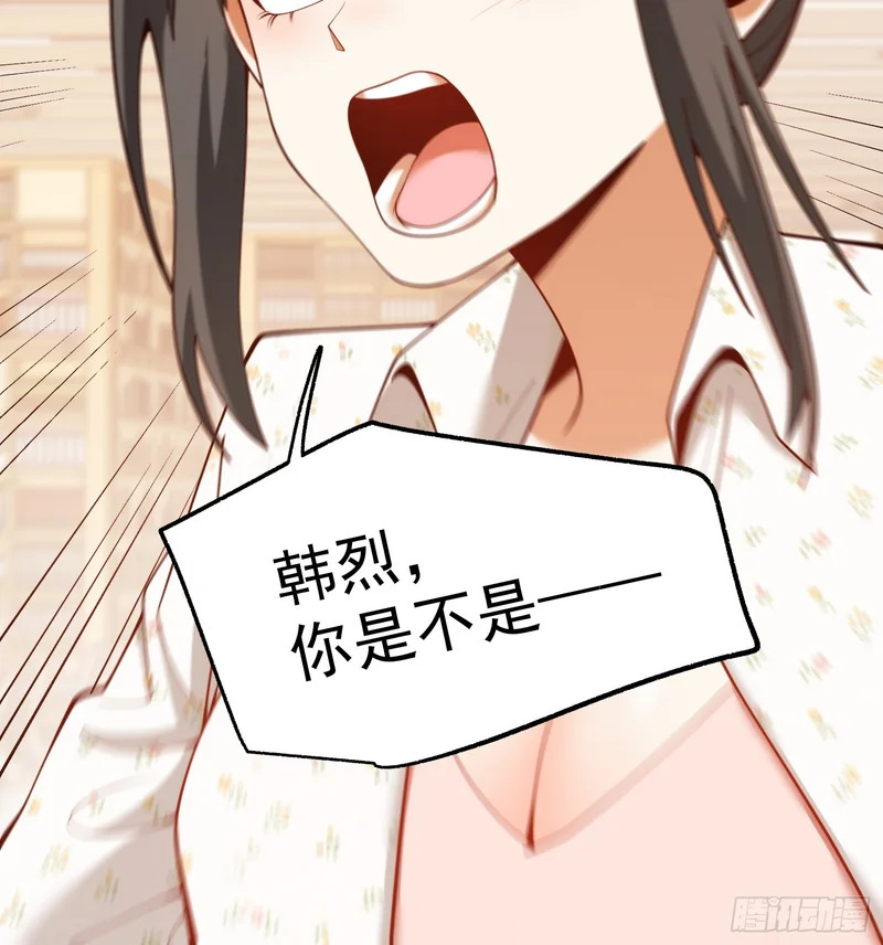 第278话 第46页