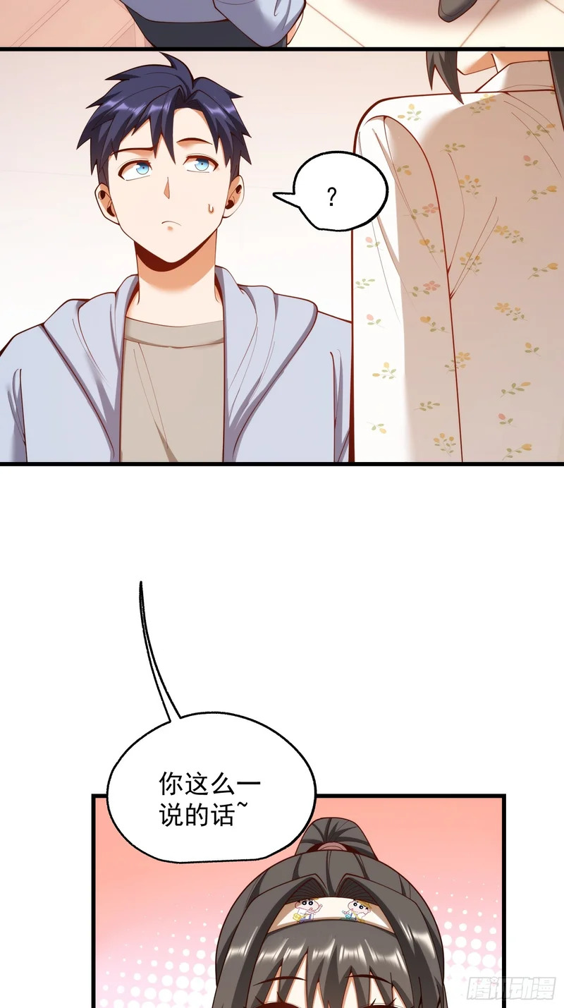 第279话 第4页