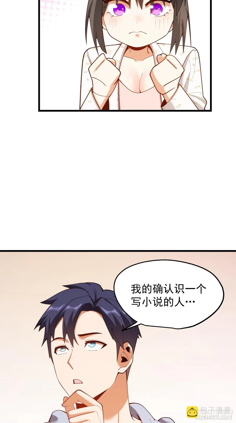 第279话 第5页
