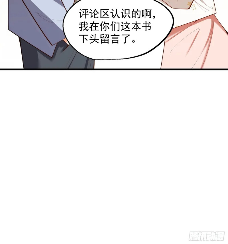 第279话 第8页