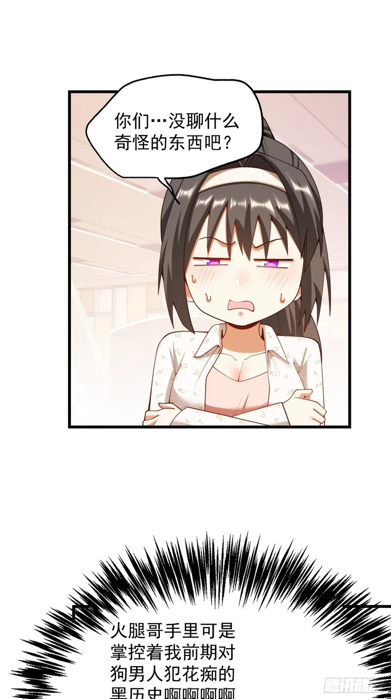 第279话 第11页