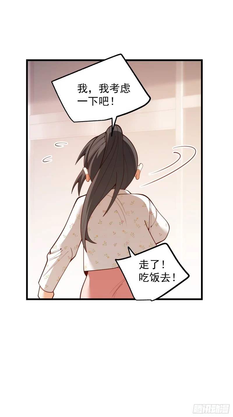 第279话 第15页