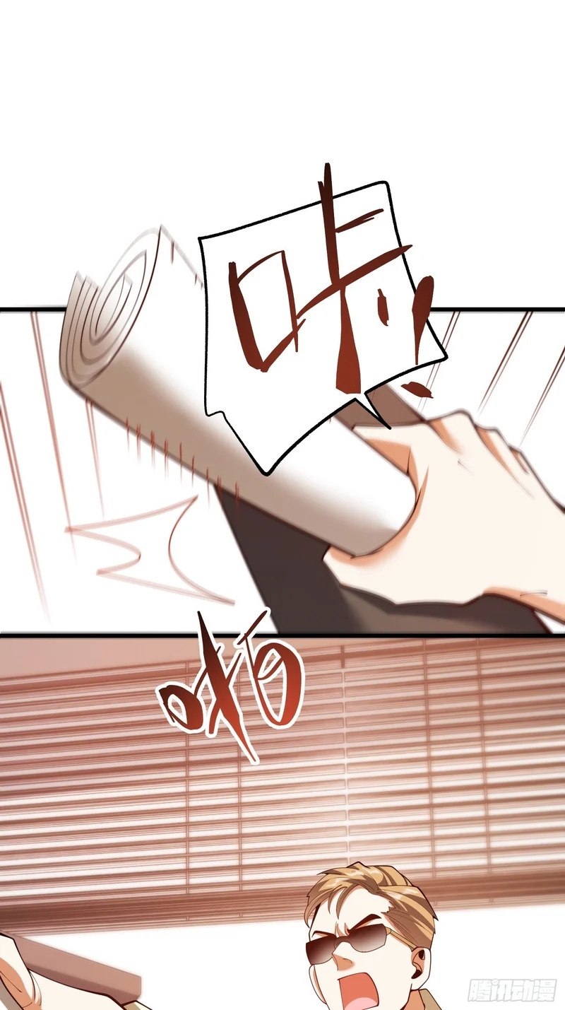 第279话 第17页