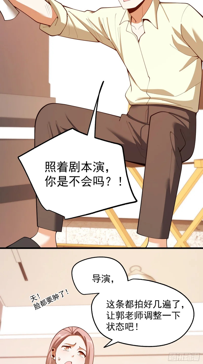 第279话 第18页