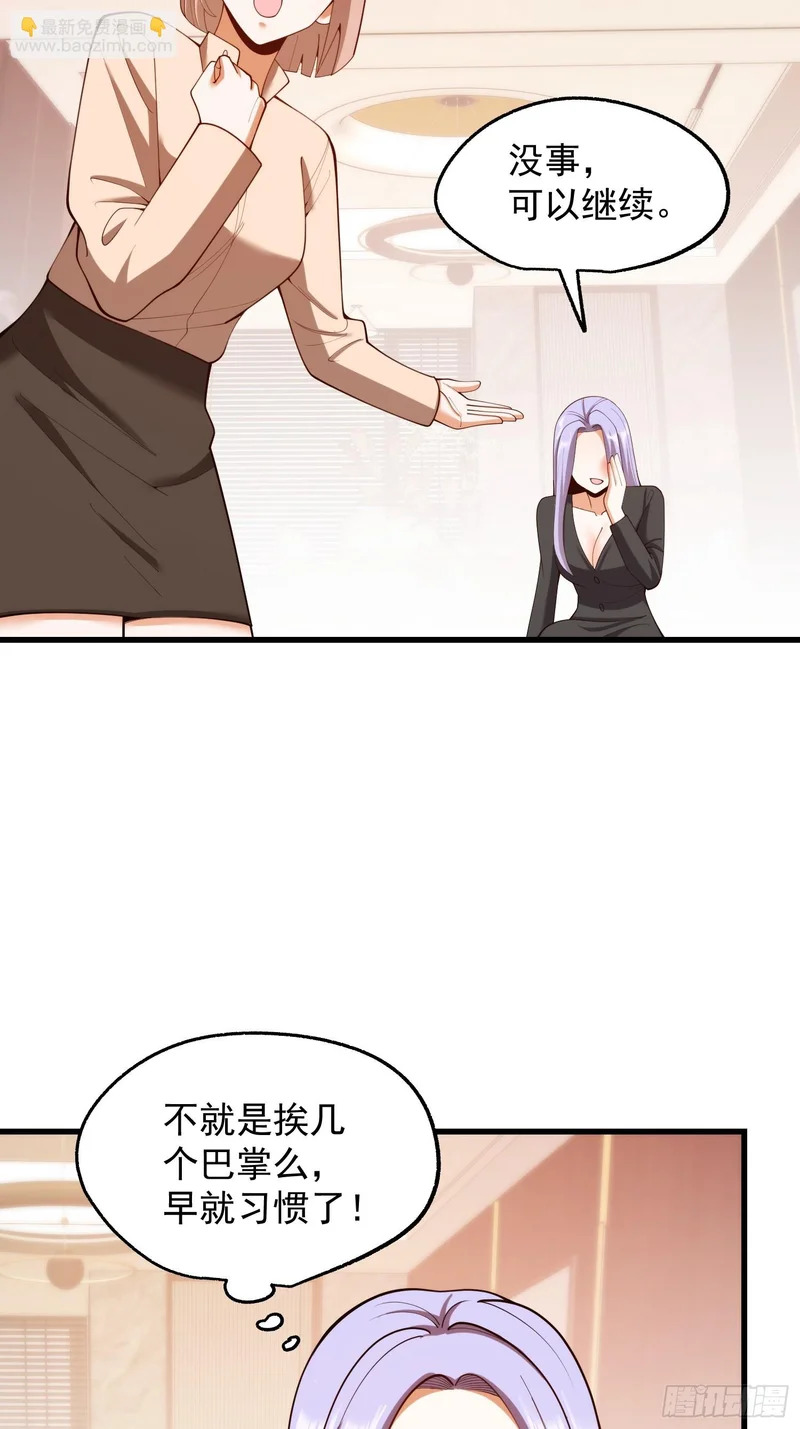第279话 第19页