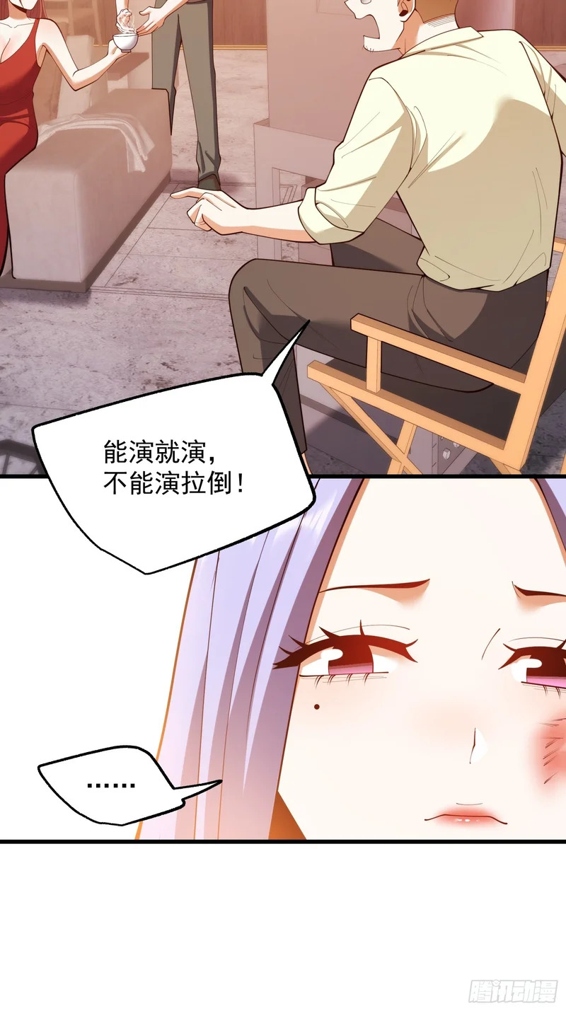 第279话 第22页