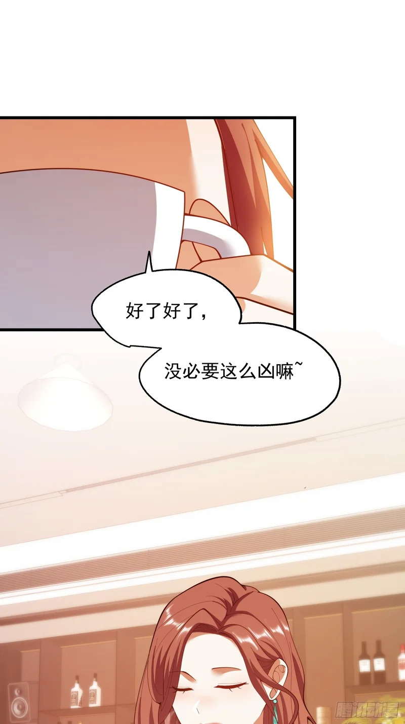 第279话 第23页