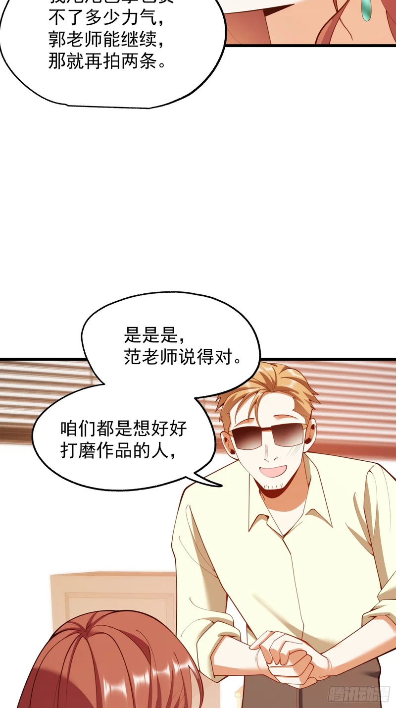 第279话 第25页