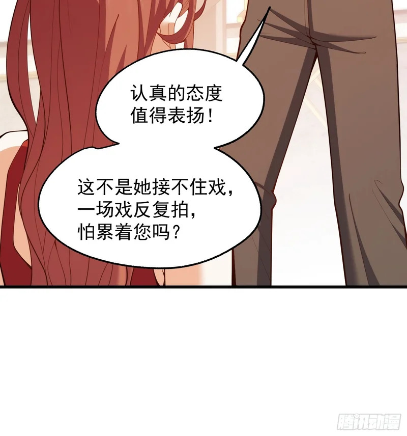 第279话 第26页