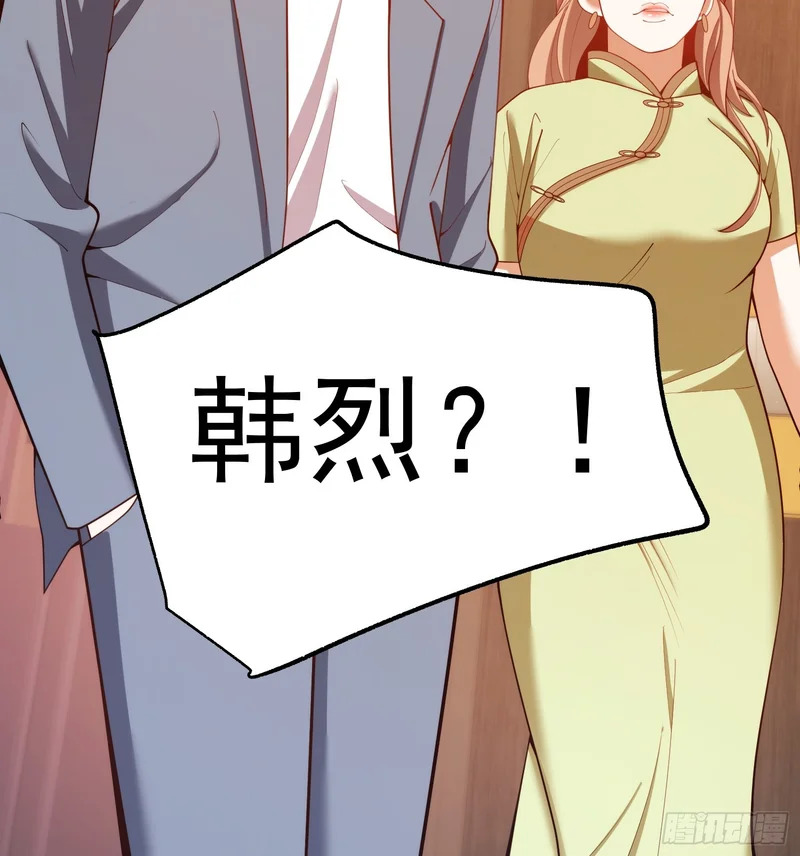 第279话 第32页