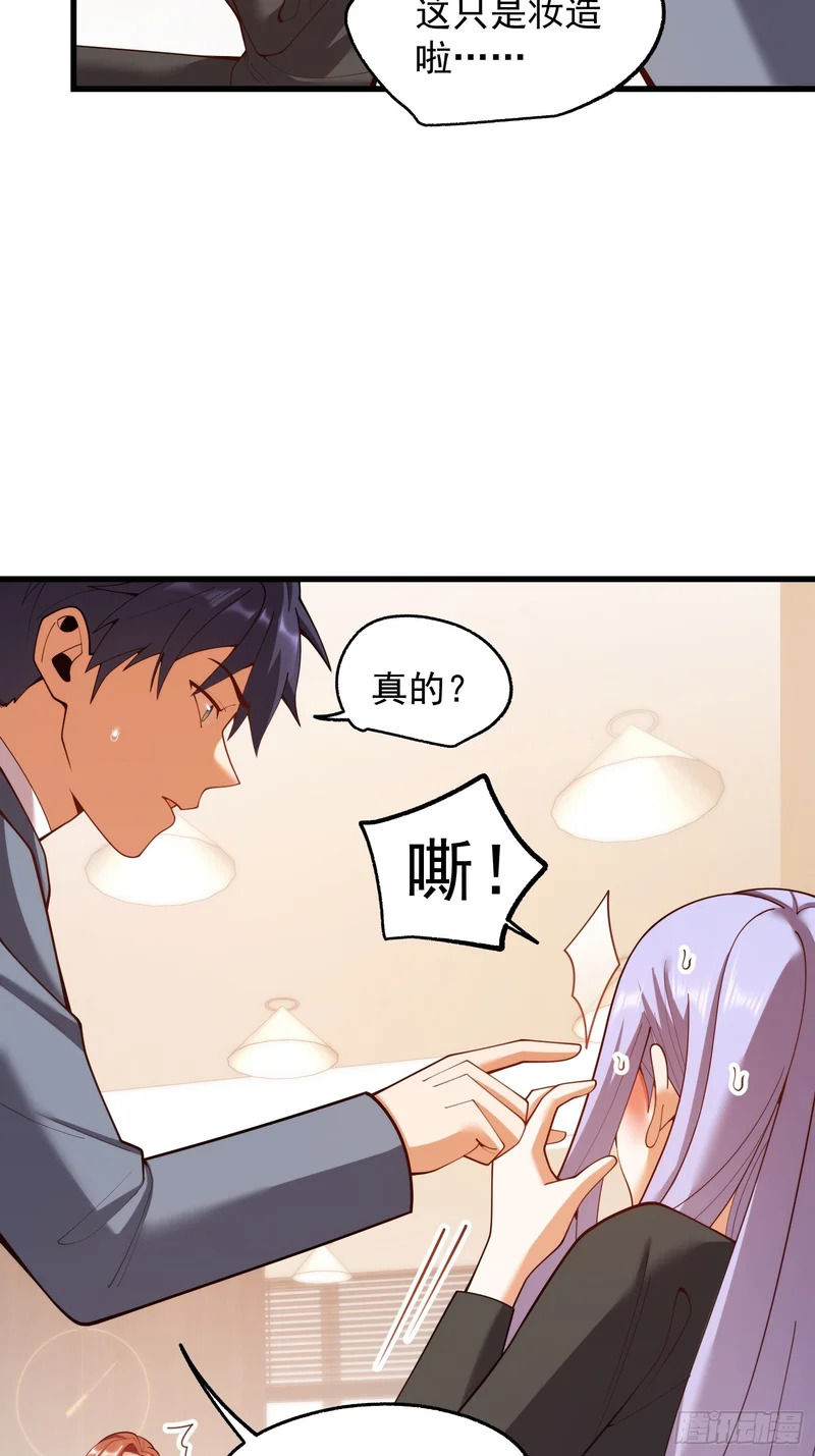 第279话 第35页