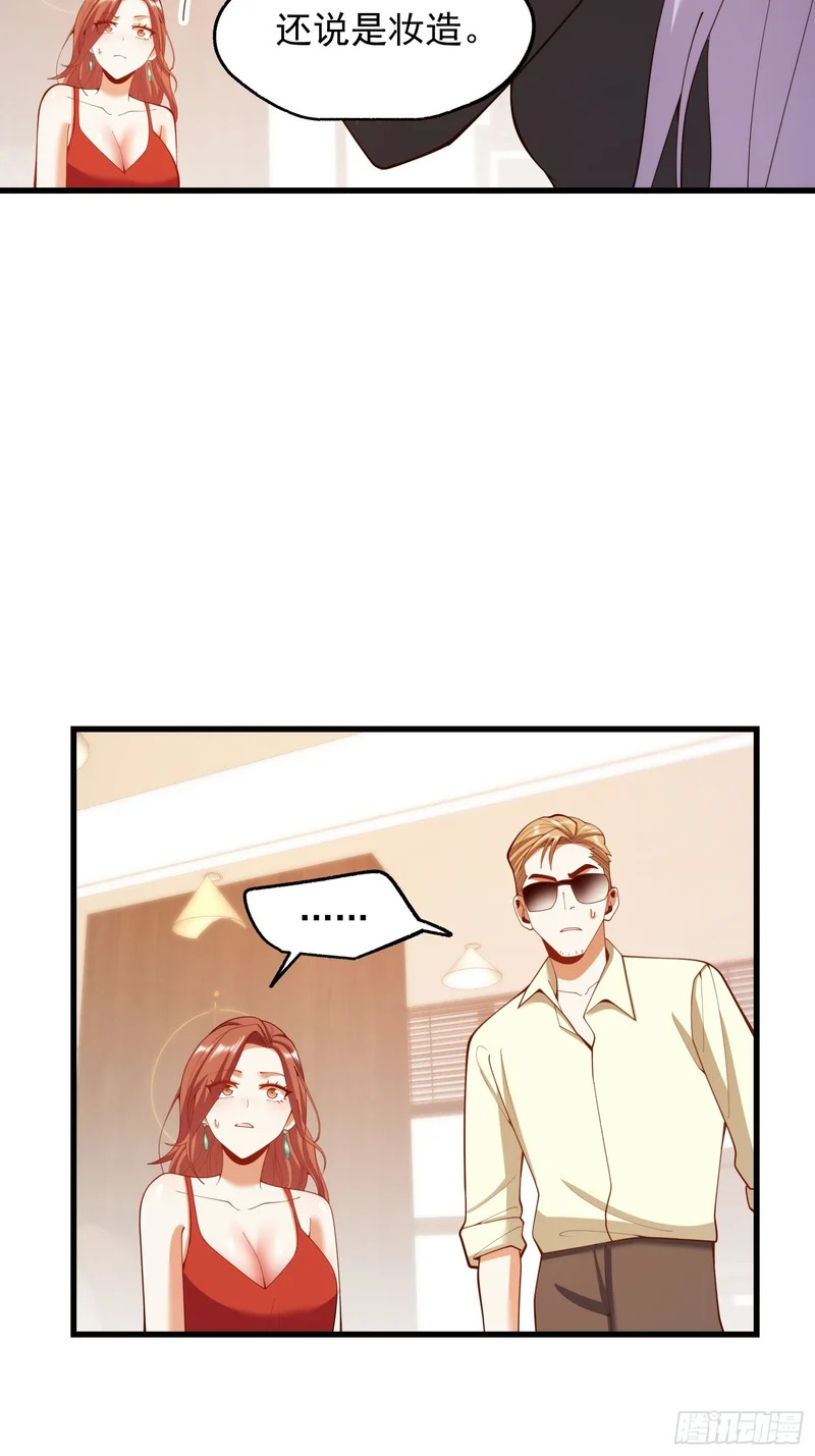 第279话 第36页