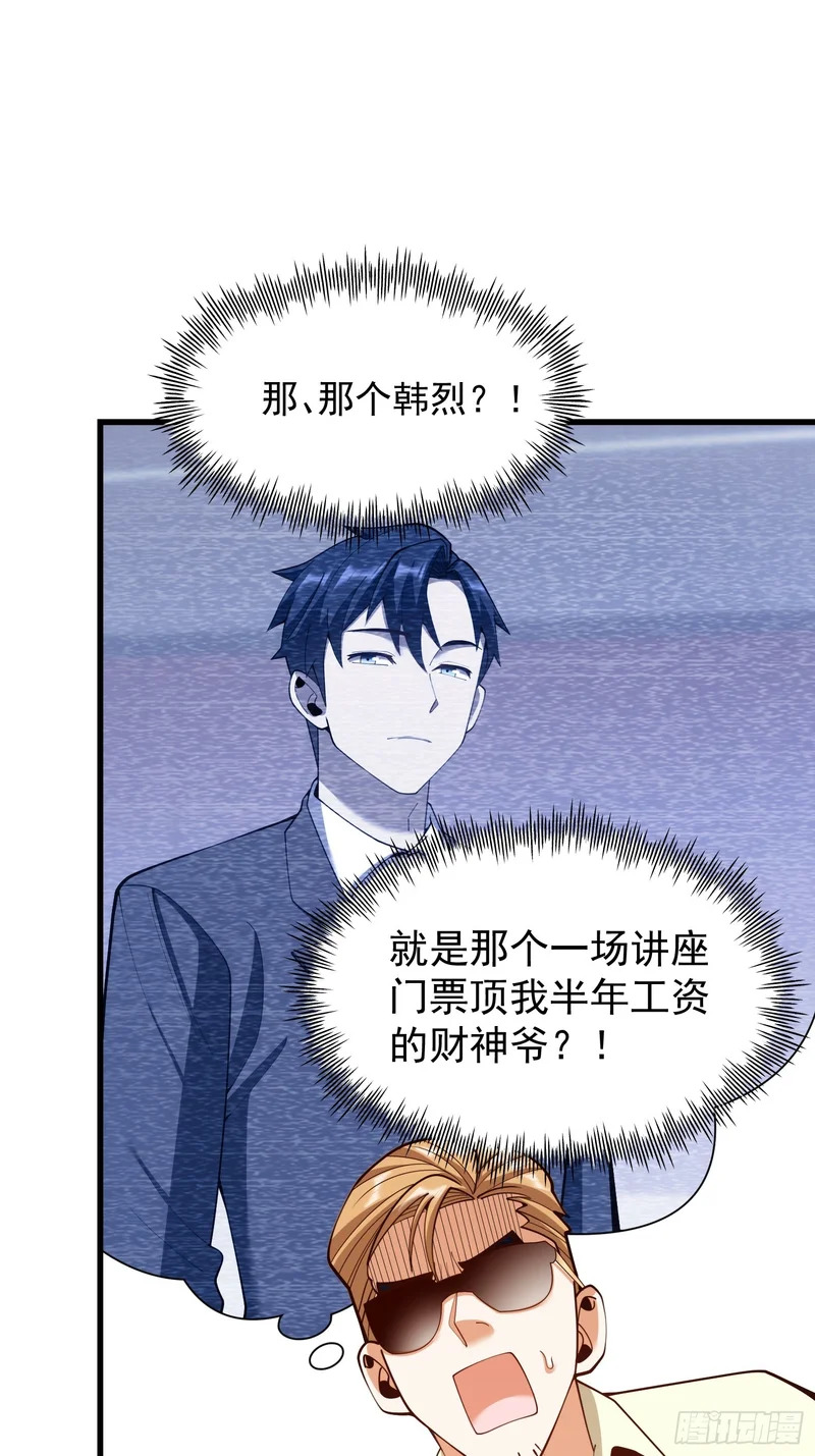 第279话 第39页