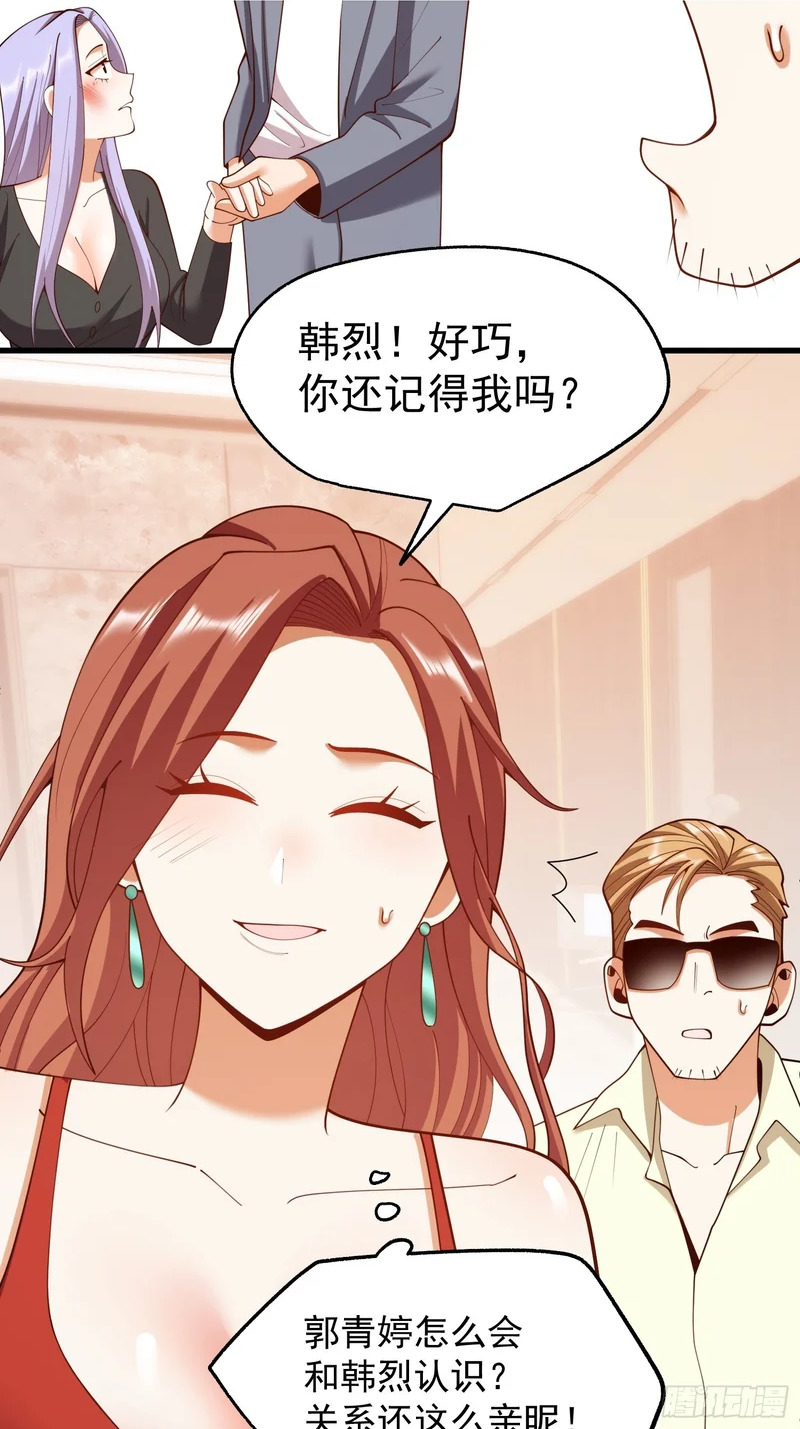 第279话 第41页