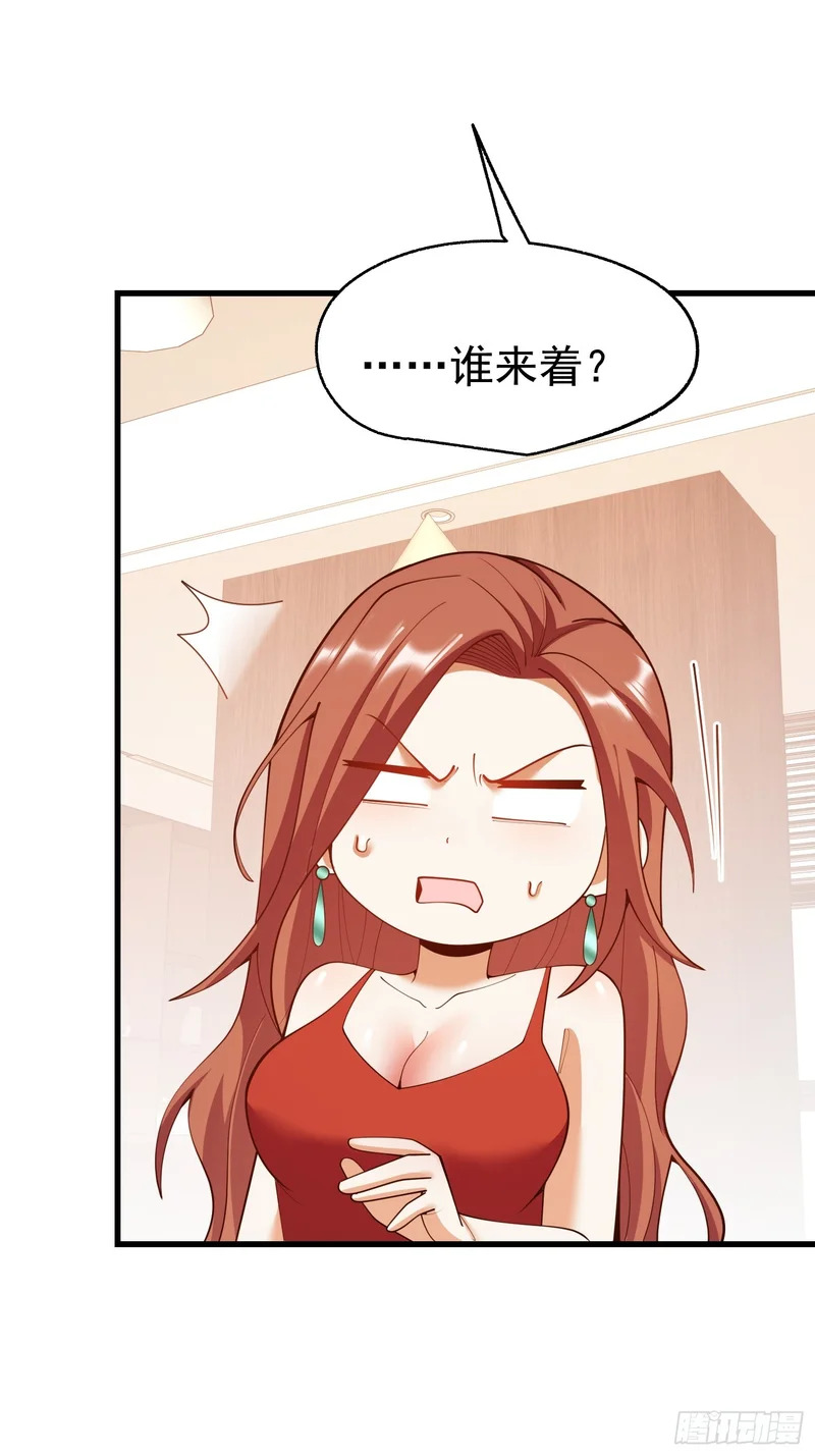 第279话 第43页