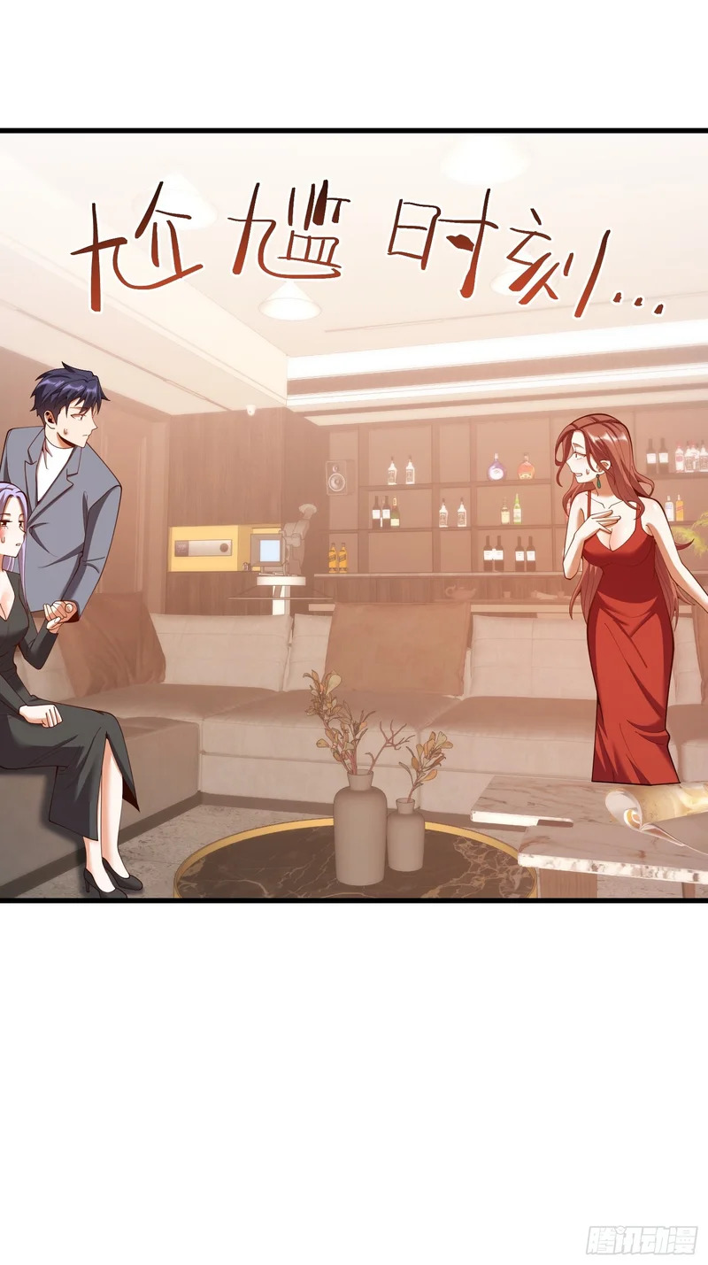 第279话 第45页