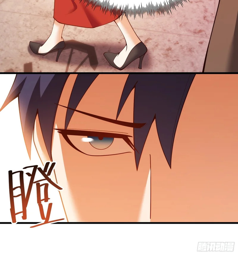 第280话 第8页