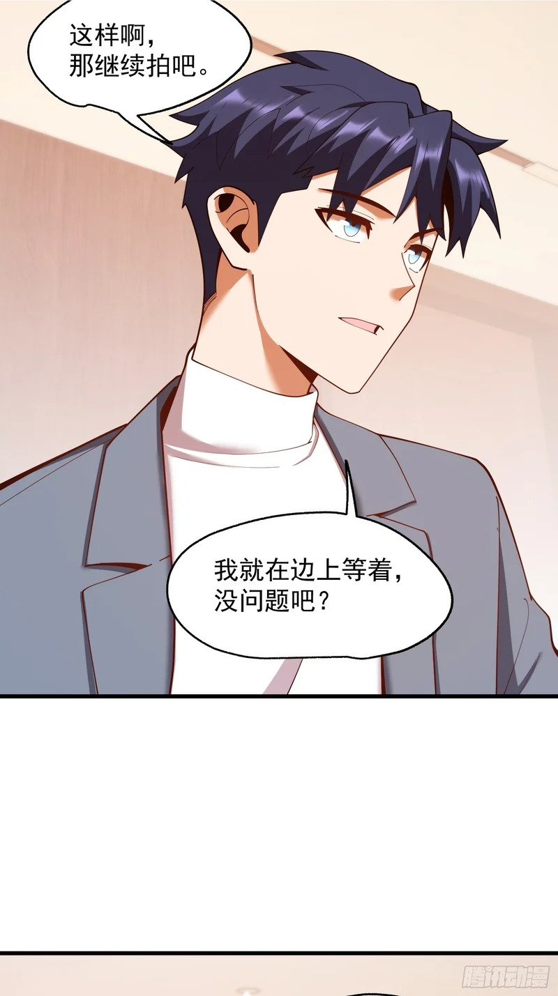 第280话 第10页