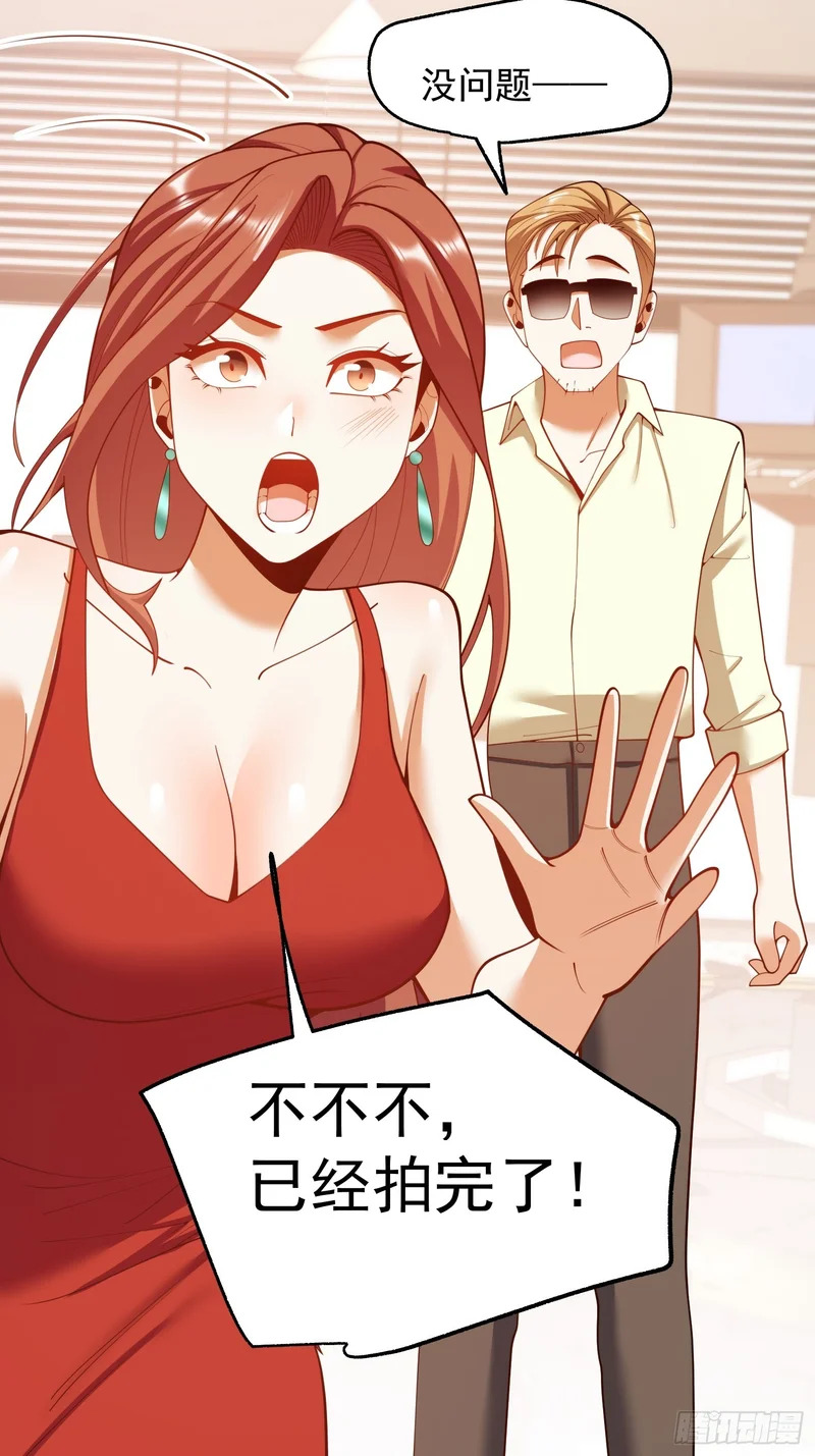 第280话 第11页