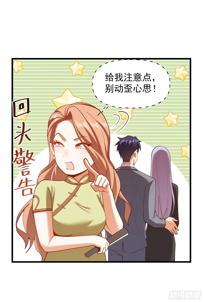 第280话 第15页