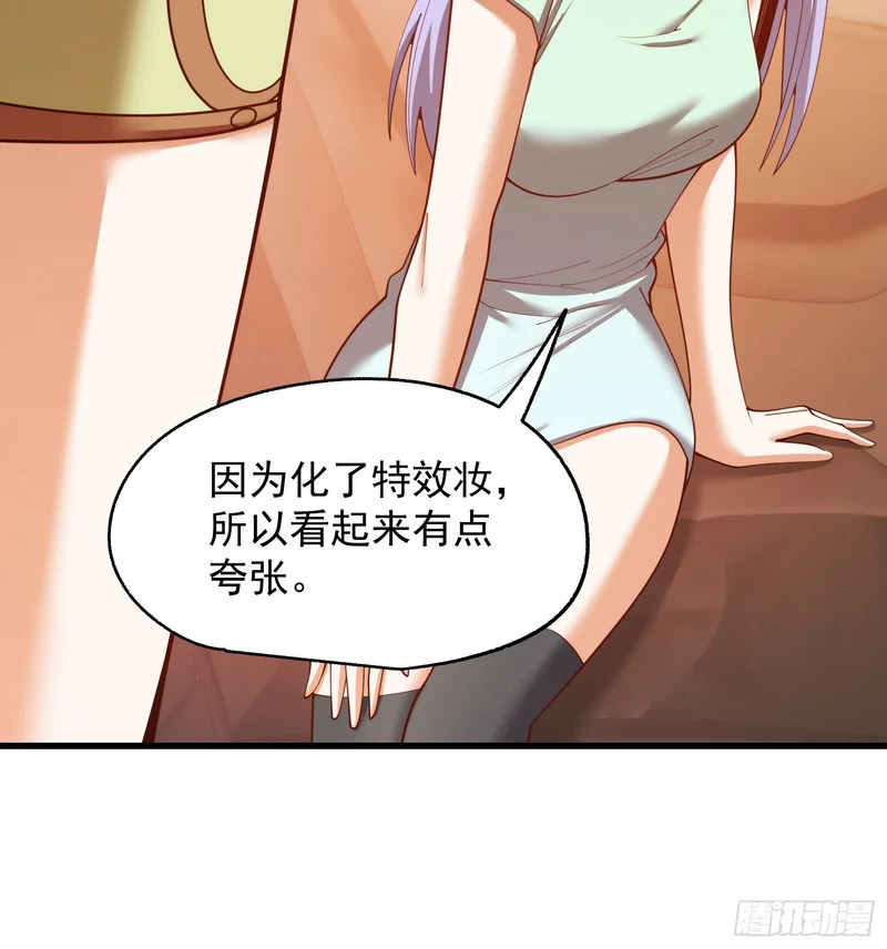 第280话 第21页