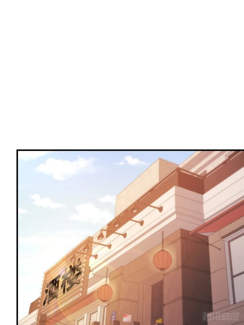 第280话 第34页