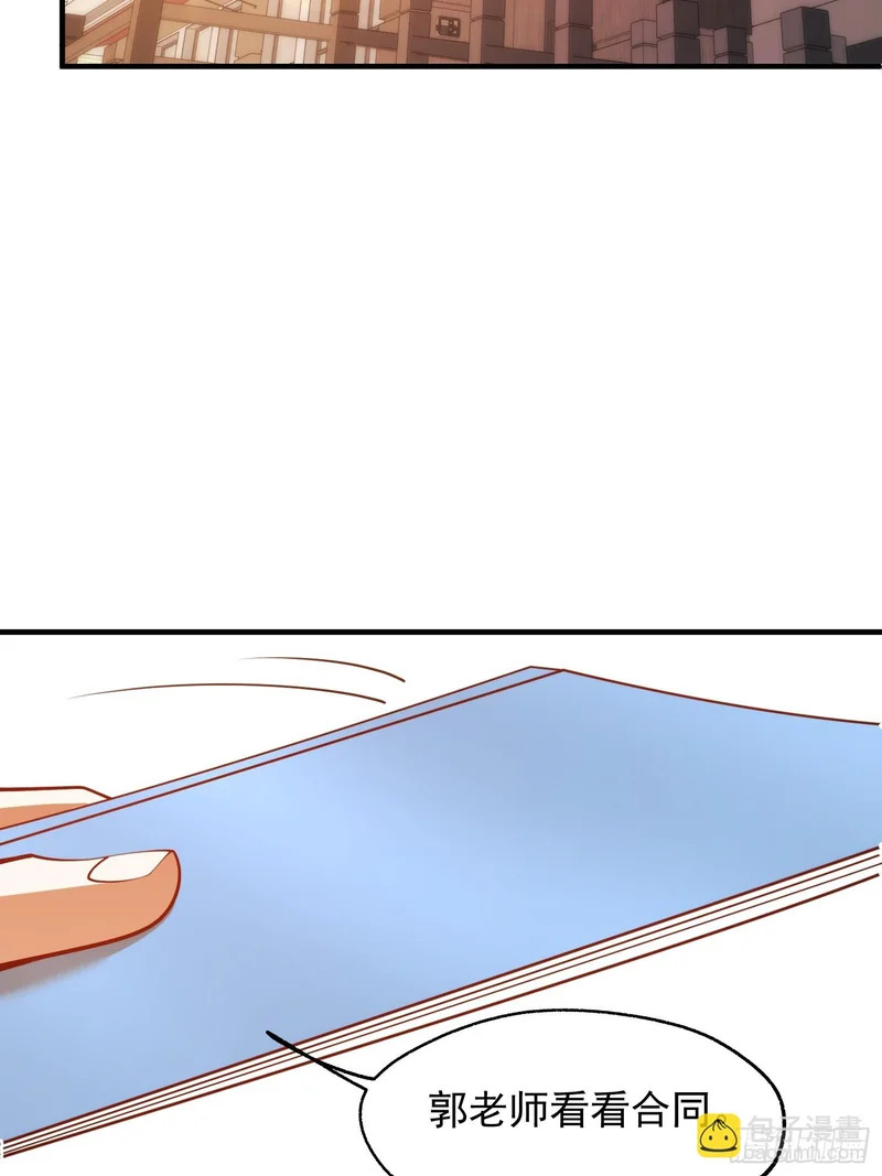 第280话 第35页